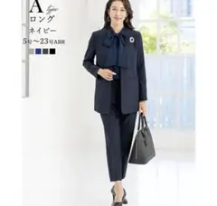 ネイビー　パンツスーツ　新品未使用タグ付き　１３号ABR