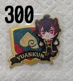 カラフルピーチ まとめ売り