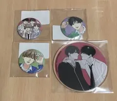 高良くんと天城くん　兄貴の友達　缶バッジ　アクリルコースター