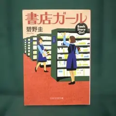 miya様 リクエスト 2点 まとめ商品