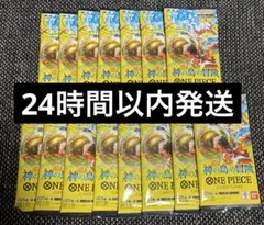 24時間以内発送　神の島の冒険　15パック