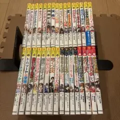 おまけ9冊付き❗️送料無料❗️ケロロ軍曹 ほぼ全巻セット1〜29巻＋おまけ9冊 おまけ9冊付き❗️送料無料❗️ケロロ軍曹 ほぼ全巻セット1〜29巻＋