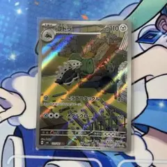 コドラ AR スカーレット&バイオレット 拡張パック 変幻の仮面 キラ 111