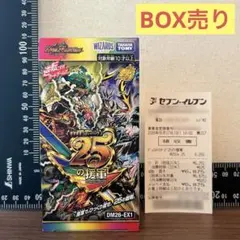 2026年最新】遊戯王 マスターコレクション 未開封の人気アイテム