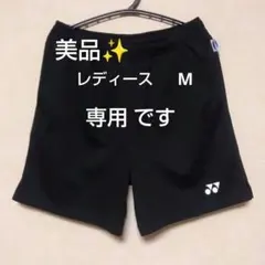 美品✨ ㉕YONEX ニットハーフパンツ／ベリークール／レディース М／ブラック