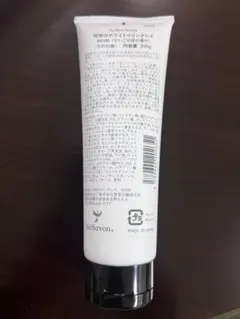 首里石鹸 ホワイトマリンクレイ でいごの花 200g 洗顔石鹸