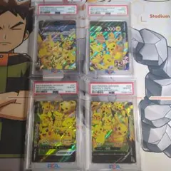 2025年最新】ポケモンカード psa 連番の人気アイテム - メルカリ