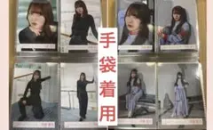 Item thumbnail for item 4b4cb181-4fa8-4455-9a4b-2bf19331a082