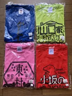 あいみょん 不機嫌ガール ナップサック 缶バッジ タオル 彼氏有無