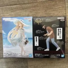 ハル様専用】カイジ、椎名
