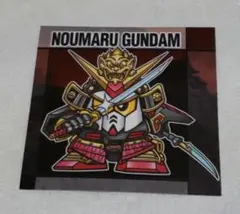 【まとめて値引き可】元祖SDガンダムスナックⅡ 農丸頑駄無