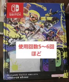 Nintendo Switch 有機ELモデル スプラトゥーン3エディション