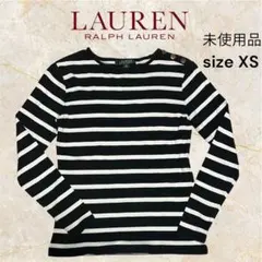 LAUREN RALPH LAUREN ストライプ長袖Tシャツ XS 未使用品