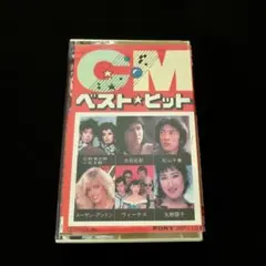 ベスト・ヒット・パラダイス CDBOX 全10枚セット 洋楽ヒット200曲収録