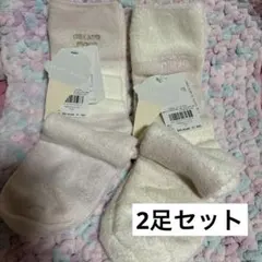 ジェラートピケ　スムーズィーボーダーソックス　2足セット