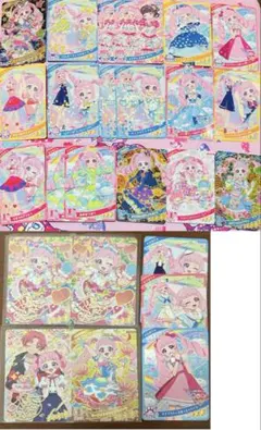 東*様 ひみつのアイプリ 青空ひまり ひまり カード まとめ売り