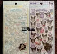 ボンボンドロップシール　クロミ　シナモロール　サンリオ第二弾