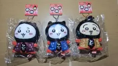 飛騨限定 ちいかわ さるぼぼ ぬいぐるみキーチェーン 3個セット
