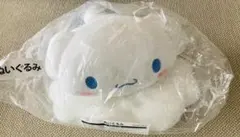 サンリオ シナモン 当たりくじ ぬいぐるみ