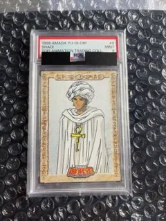 遊戯王 psa10 シャーディー 東映版 トレーディングコレクション アマダ メルカリ