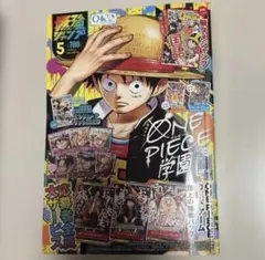 2026年最新】最強ジャンプ 5月号 付録の人気アイテム - メルカリ