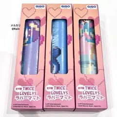 TWICE GiGO限定 ラバーマット 8種セット - メルカリ