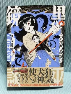 tanaka様 リクエスト 2点 まとめ商品