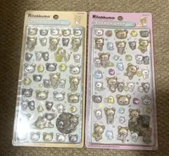 【正規品】ボンボンドロップシール　リラックマ