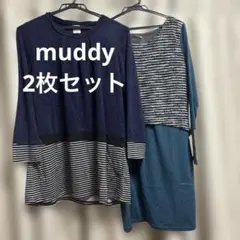 Muddy 長袖　チュニック
