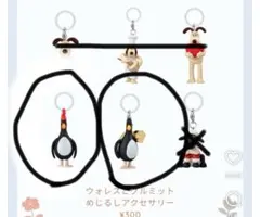 ウォレスとグルミットめじるしアクセサリー