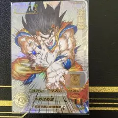 ドラゴンボールヒーローズ　引退品　シリアル悟空　二桁 ドラゴンボールヒーローズ 引退品 シリアル悟空 二桁