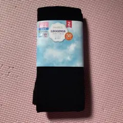 2足組　ふくすけ　50デニール UV対策 ナイロンレギンス M~L