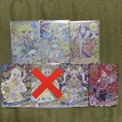 アイプリ まとめ売り 4