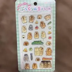 アミュキャラ ぷっくりんちょシール マーモットのもっとっと マーモット　シール