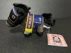 2026年最新】サラブレッドコレクションぬいぐるみ14の人気アイテム