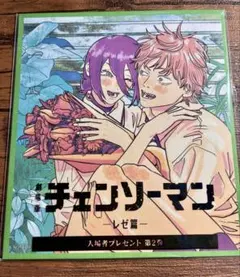 チェンソーマン レゼ編＊入場者特典第2弾