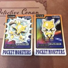ポケモン カード カブト カブトプス セット - メルカリ