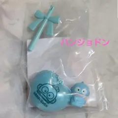 ハンジョドン　バルーンポップチャーム　SANRIO