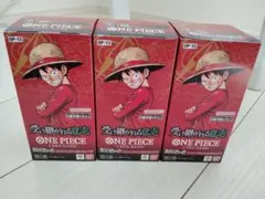 ワンピースカードゲーム　受け継がれる意志　新品未開封 テープ付き 3BOX