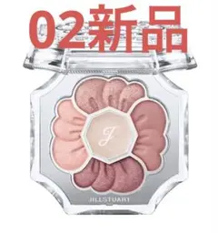 ジルスチュアート　ドレスドブルームアイズ 02 ＜アイカラー＞