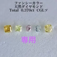 2026年最新】イエローダイヤ クッションカットの人気アイテム - メルカリ