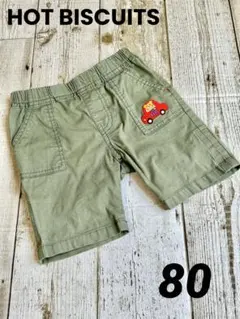 makr☆様 リクエスト 2点 まとめ商品