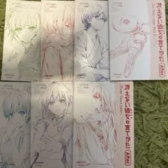 冴えない彼女の育てかた Fine 来場者特典 After小説　全部セット