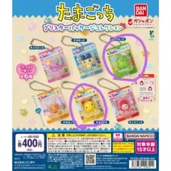 たまごっち ブリスターパッケージコレクション まるっち くちぱっち