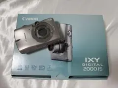 Canon IXY DIGITAL 2000 IS デジカメのサムネイル