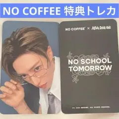 シンロン ALD1 NO COFFEE カフェ特典トレカ 韓国 アドワン - メルカリ