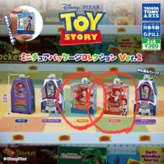 トイストーリー ミニチュアパッケージコレクション Ver.2 2種セット