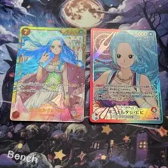 EB03-001 ネフェルタリ・ビビ L パラレル