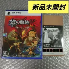 英雄伝説 黎の軌跡II -CRIMSON SiN- 通常版