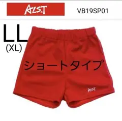 2026年最新】alst バレーボールの人気アイテム - メルカリ